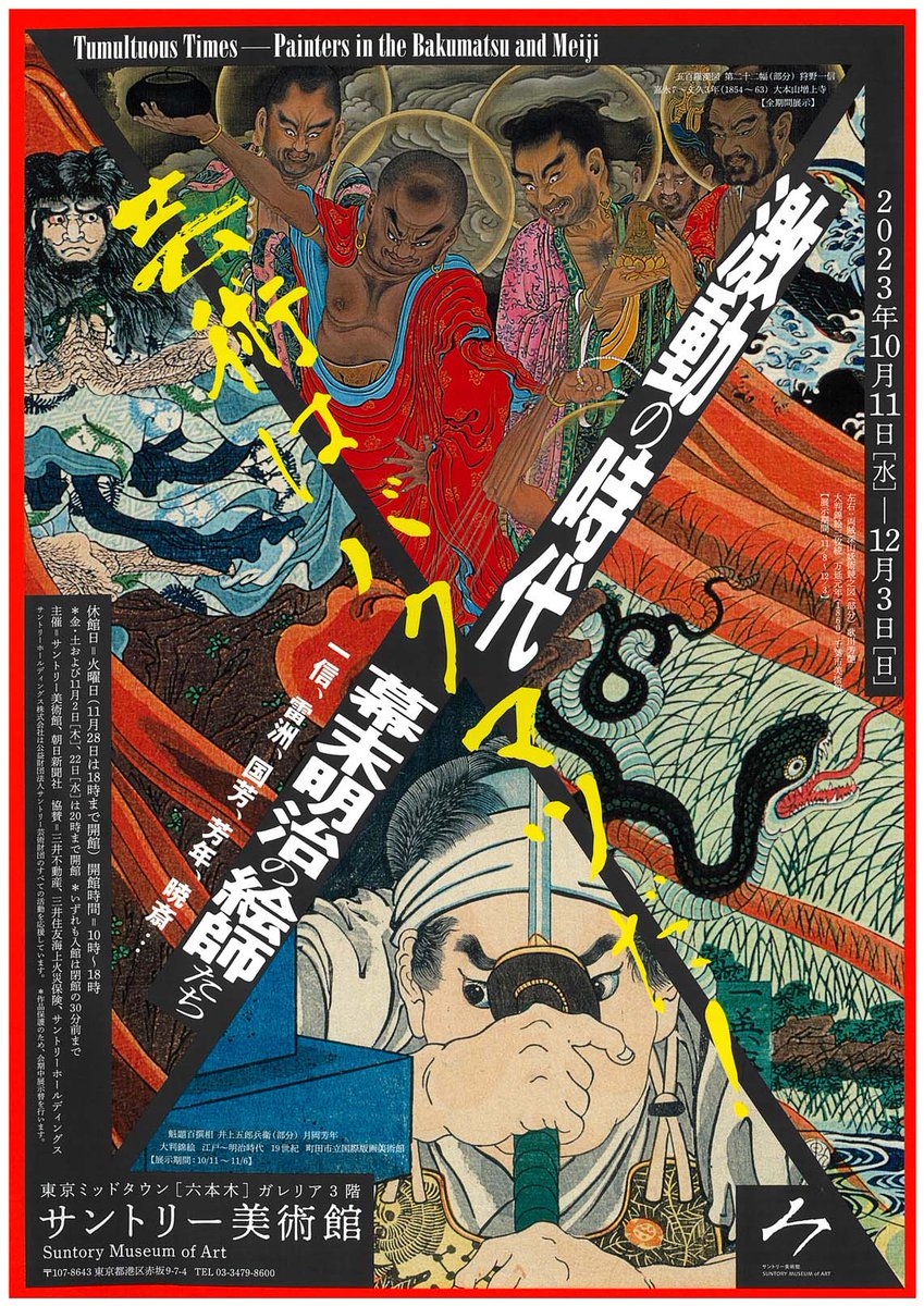 ◇◆中国美術　額縁　奉天太陽煙草　販促ポスター　上海　版画　レトロ 時代品 中国 美人画レトロポスター 杭穉英画 19枚 煙草 モダンガール