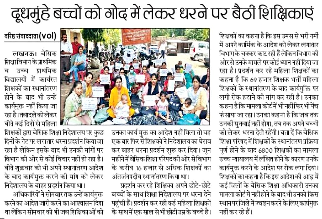 GAURAVM36134553's tweet photo. 69k_के_स्थानांतरित_शिक्षको_को_कार्यमुक्त _करें।
महोदय हम सभी को NICपारदर्शी तरीके से कार्यमुक्त कर चुका है स्थानांतरित जनपद के लिए तत्काल कार्यमुक्त करे। 
@basicshiksha_up
@myogiadityanath
@UPGovt
@CMOfficeUP
@thisissanjubjp
@directorbasicup
#69kकार्यमुक्ति https://t.co/PK4GVvrHKP