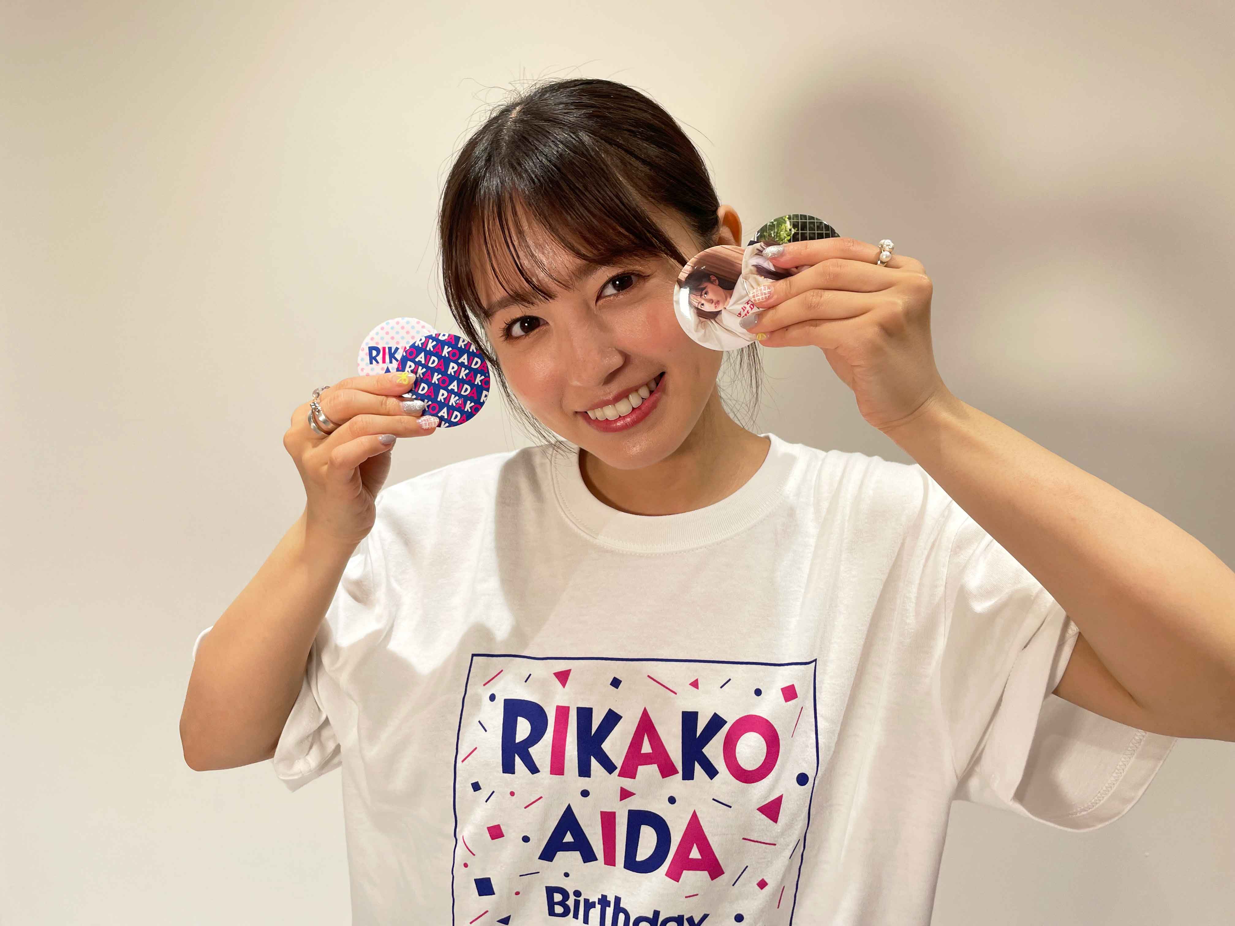 逢田梨香子グッズ　RIKAKO AIDA ポートレートデザイン 逢田梨香子 STAFF on X: 