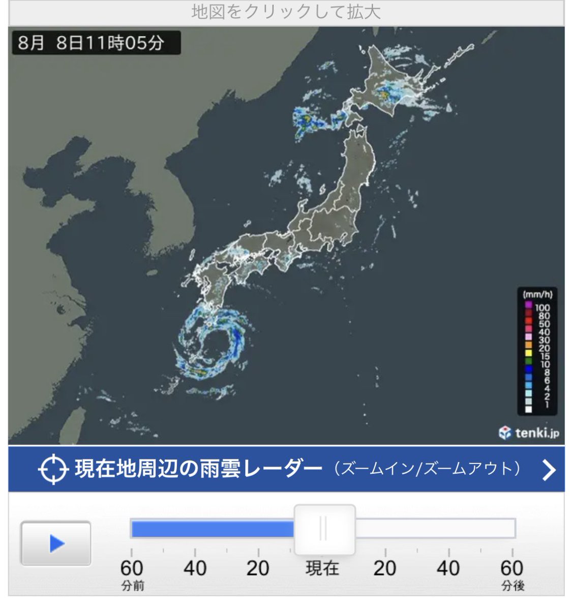 ROAR_TV_D's tweet photo. 日本列島マンガみたいに走ってるな笑

#台風6号 https://t.co/u1jLx05qMJ