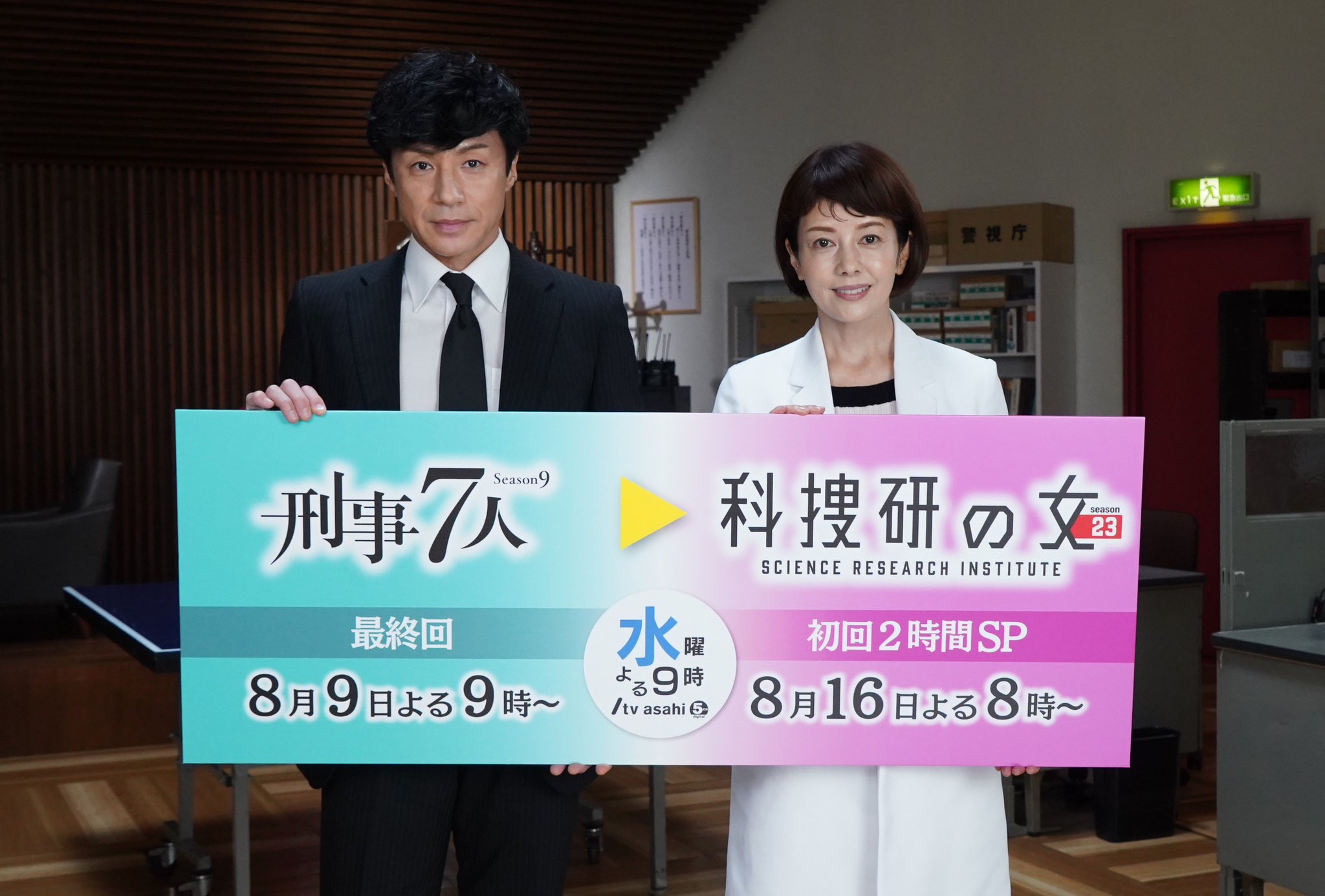 DVD 邦画ドラマ 刑事7人 1期～3期 15巻 全巻 東山紀之 レンタル 東山紀之（DVD、映像ソフト）のおすすめ人気商品一覧 通販