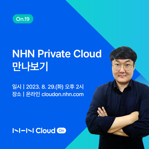 nhncloud's tweet photo. 클라우드 전환은 해야하는데, 우리 기업에 꼭 맞는 클라우드가 궁금하다면?

개념부터 도입 방법, 전략까지 모두 다 알려주는 'NHN Private Cloud 만나보기' 웨비나, NHN Cloud On에서 지금 사전 신청하세요!

더 알아보기 👉 https://t.co/99HUWnqv25 

#NHNCloud #NHNCloud_On #프라이빗클라우드 https://t.co/fZPZMntGph