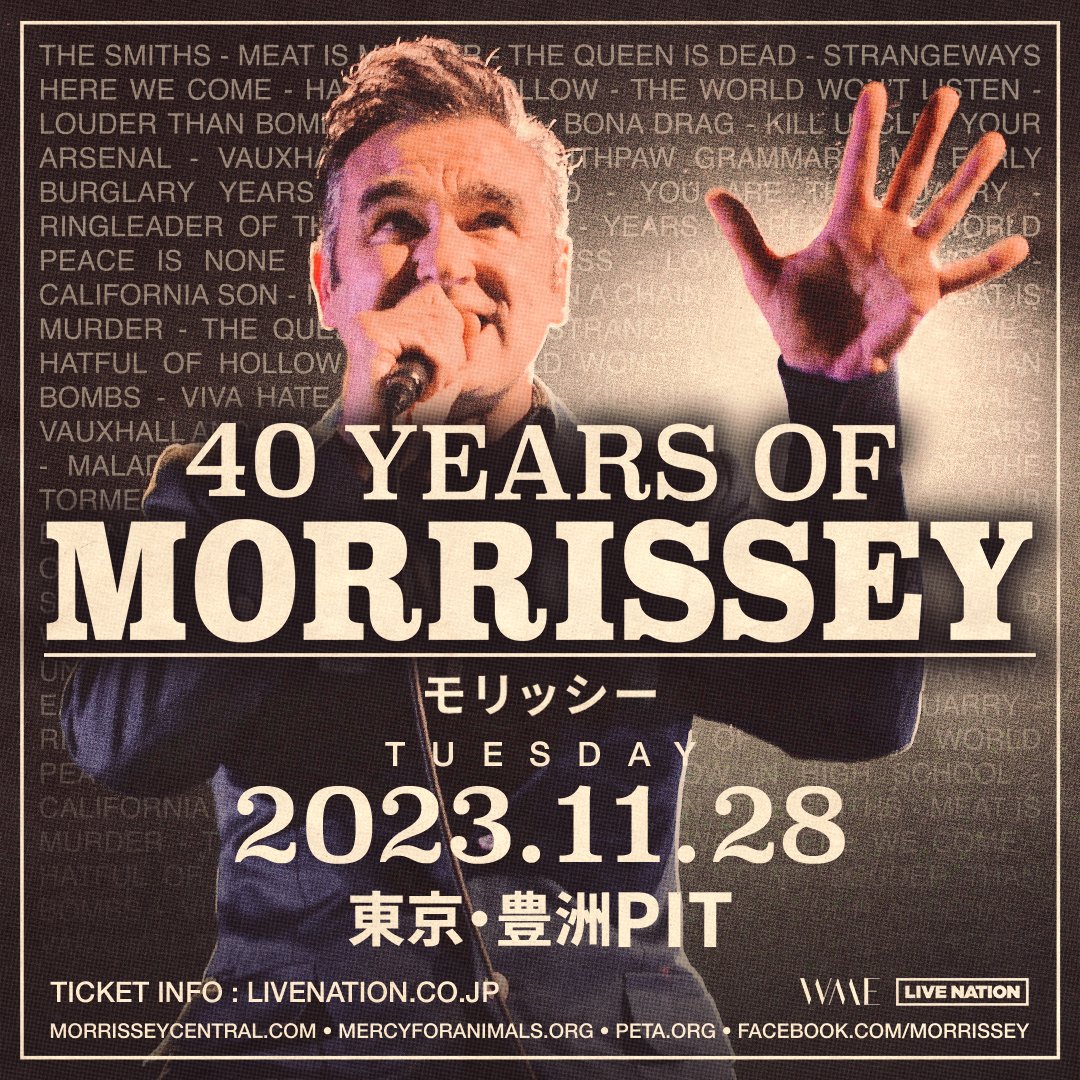 モリッシーの7年ぶりの来日公演が11月に決定！ ザ・スミスのデビュー40