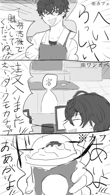 #サイキペイント
ラーメン屋開くな 