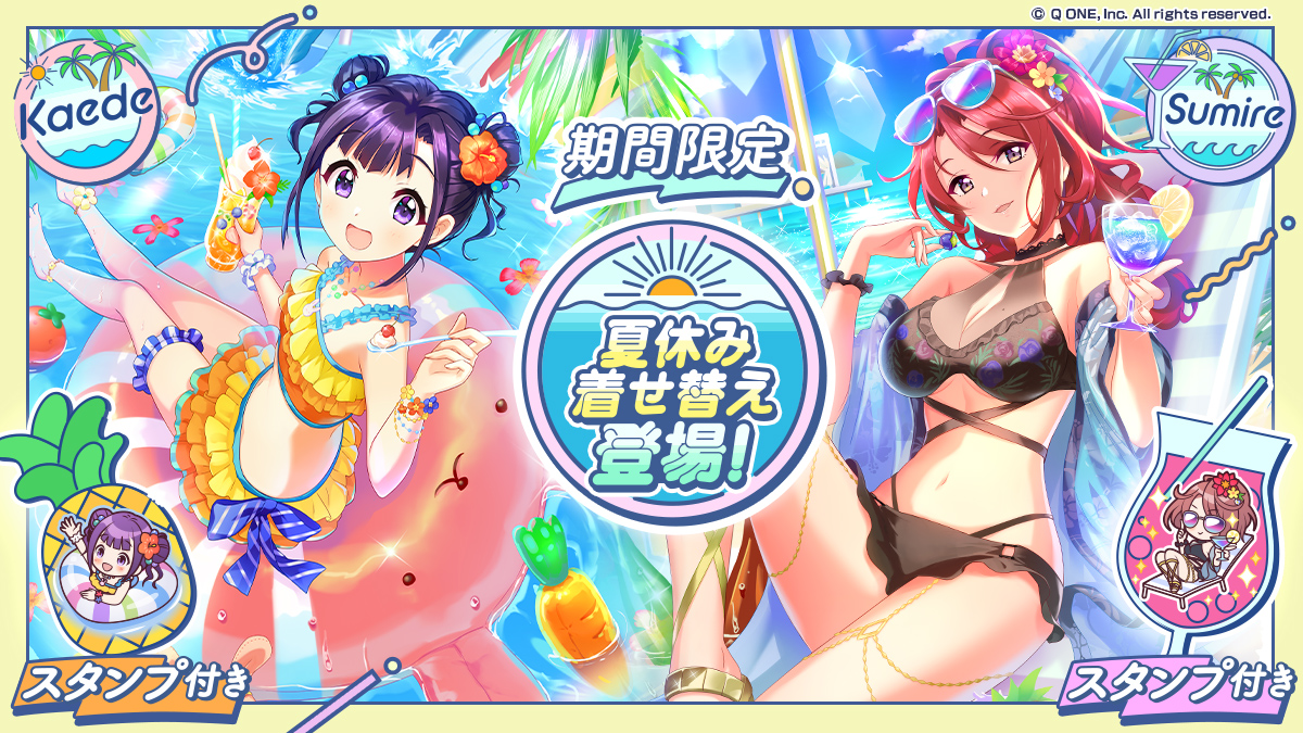 着せ 替え エロ ゲーム