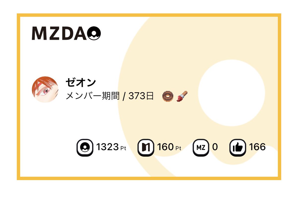 _zeonxhiro2020's tweet photo. アップデートに便乗して

 #MZDAO
 #ネームカード https://t.co/tbPnizsIeY