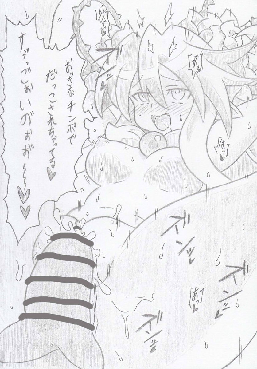 神羅万象よりチン負け香具耶ちゃん4、コミッションの依頼で描かせていただきました 