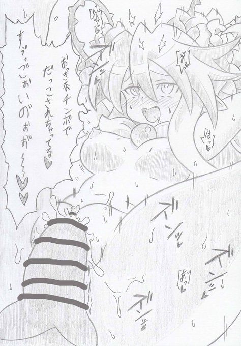 神羅万象よりチン負け香具耶ちゃん4、コミッションの依頼で描かせていただきました 