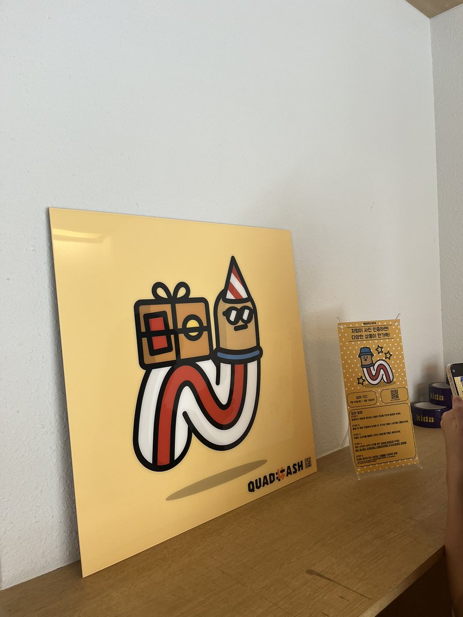 meeetaco's tweet photo. @QUADHASH #QUADHASH
#수수하지만굉장해해리단길점
#스닉픽 #레이드이벤트
드디어 레이드 참가! https://t.co/80CL55k6ZX