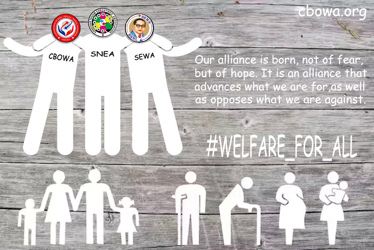 cbowa_bsnl's tweet photo. Our alliance is born, not of fear,
But of hope. It is an alliance that advances what we are for , as well as opposes what we are against .

#cbowa_snea_alliance #welfare_for_all https://t.co/Hqzot8GlGy