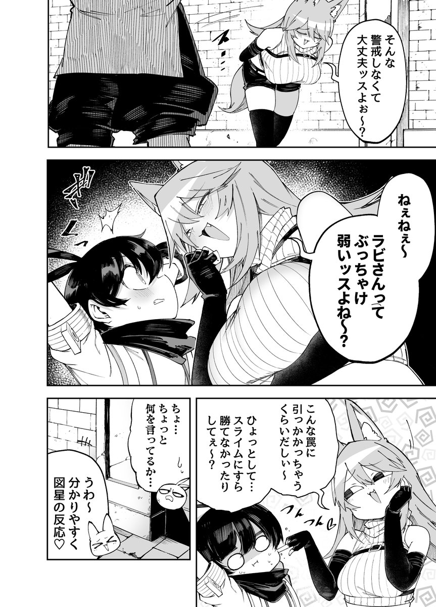 (4/4)