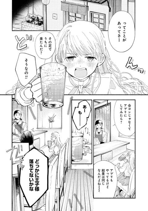 (6/12)