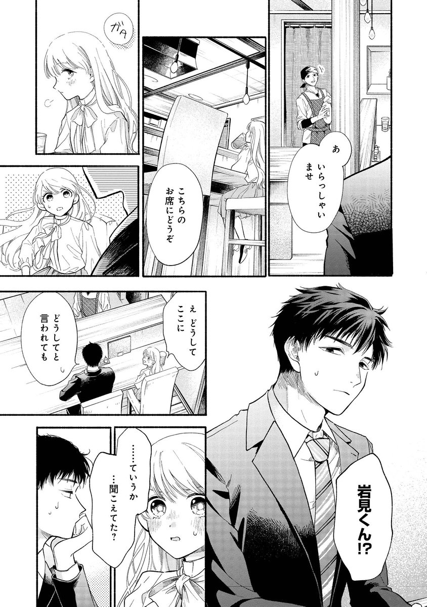 (6/12)