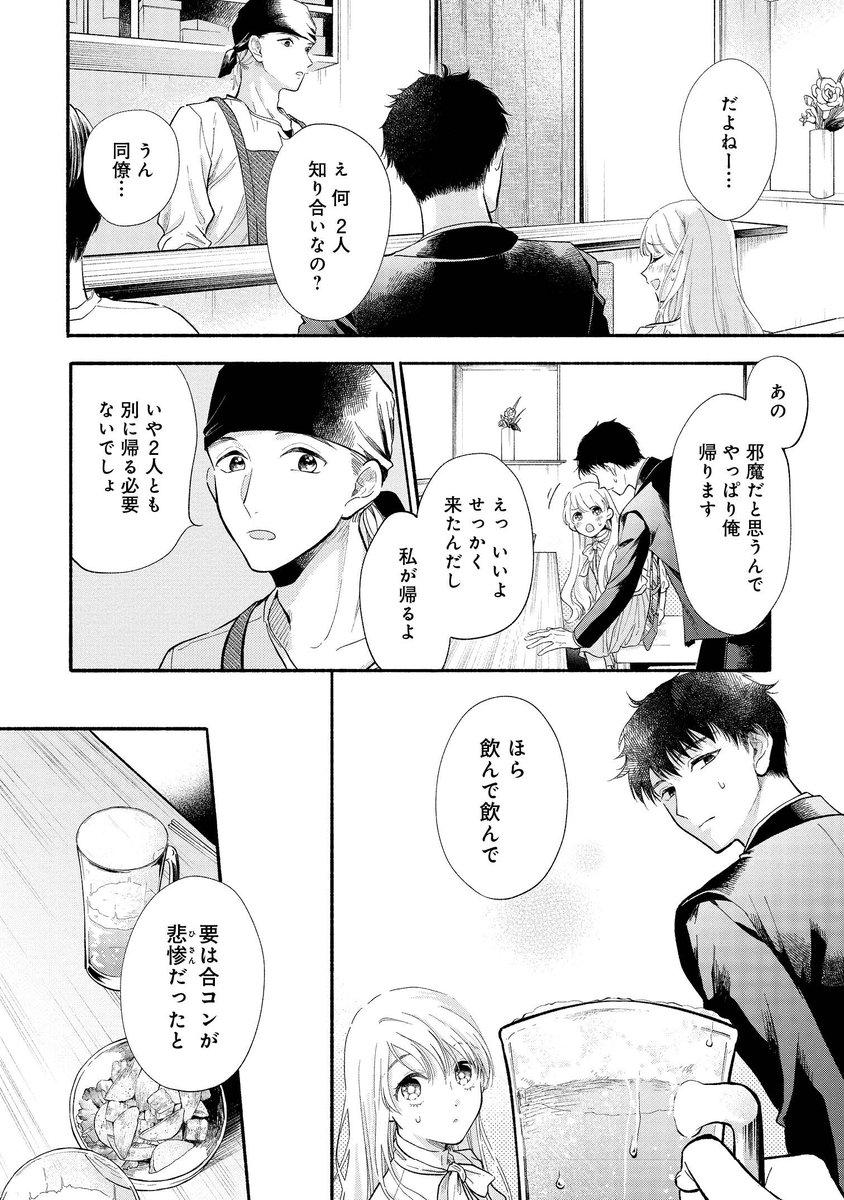 (6/12)