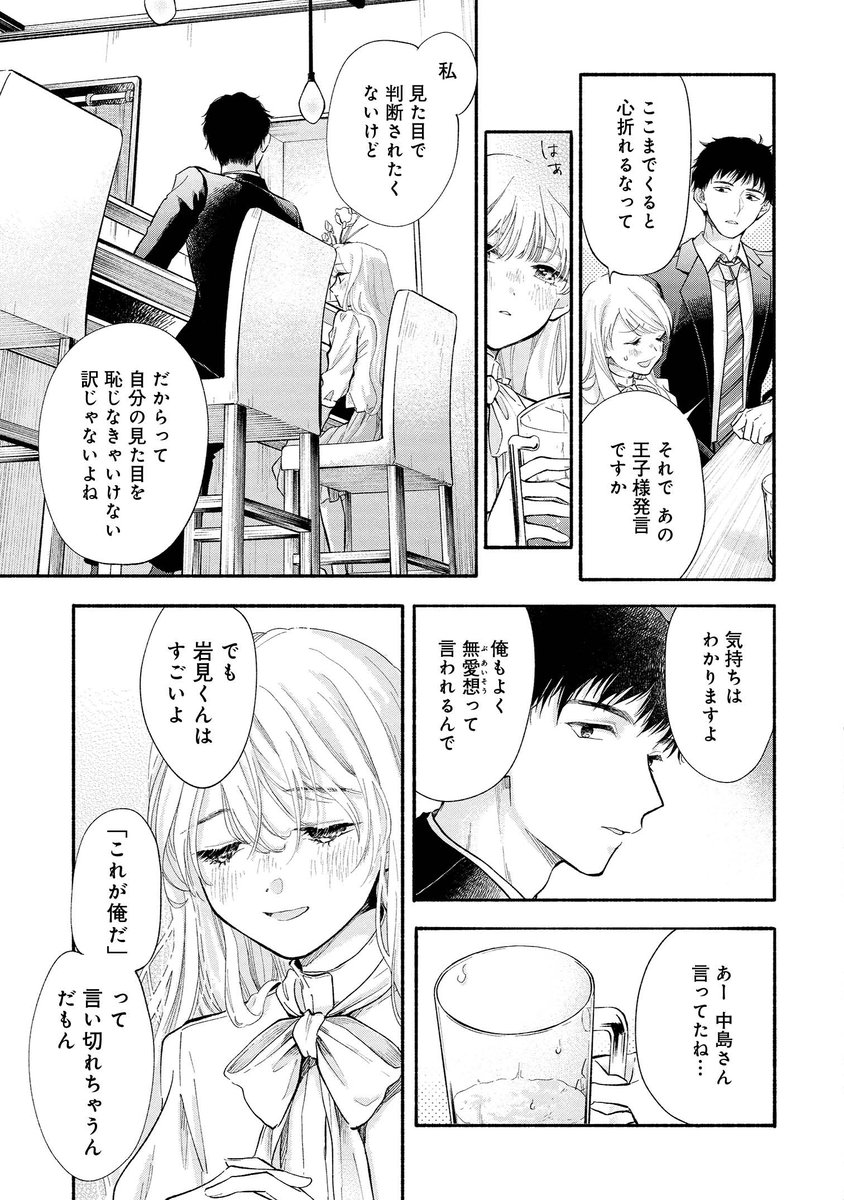 (6/12)