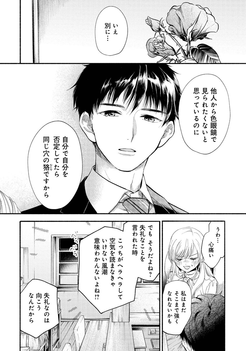 (7/12)