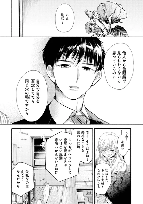 (7/12)