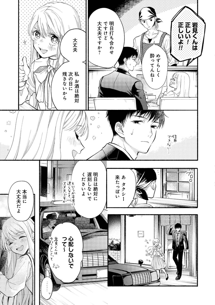 (7/12)