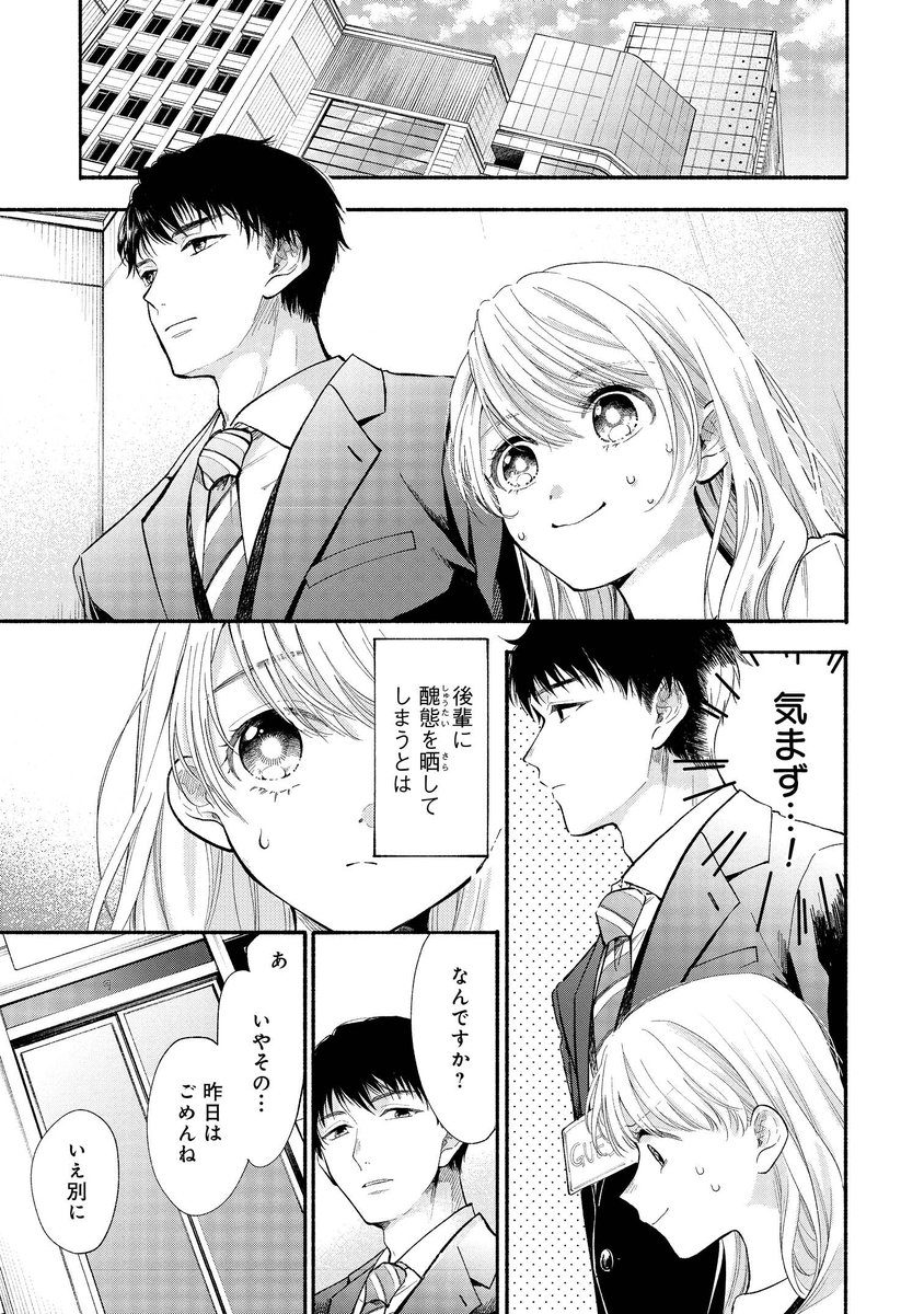 (7/12)