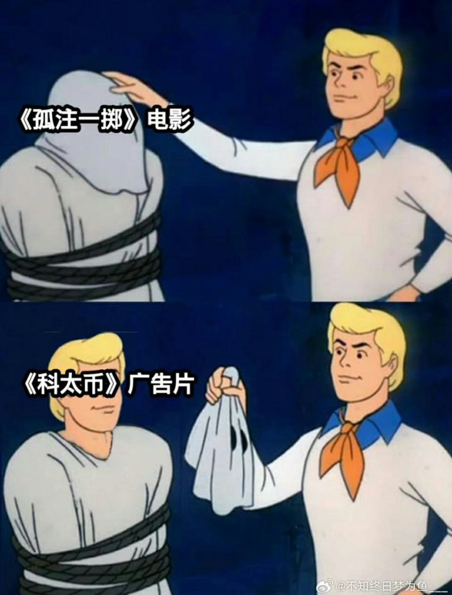$Fren中文社区 tweet media