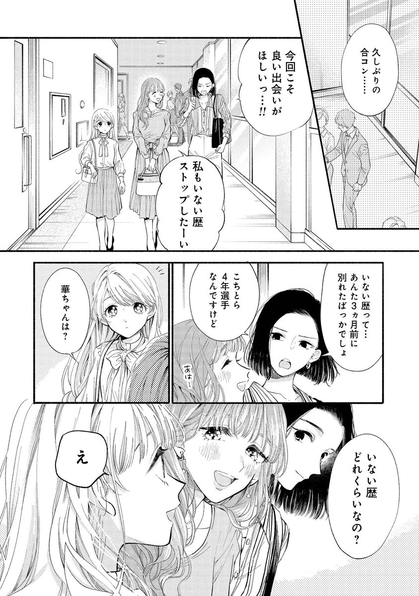 (2/12)