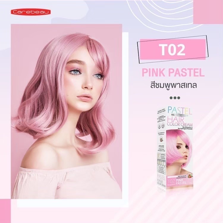 CarebeauC's tweet photo. ป้ายยา สายเจ้าหญิง แบ้วๆๆ สีสันสดใส สไตล์ หวานละมุน ชวนหลงไหล
#T02 สีชมพูพาสเทล
#ครีมเปลี่ยนสีผม #ครีมย้อมผม #ยาย้อมผม #สีผมแฟชั่น #เดือนสิงหาคม #Carebeau #Barbie #เทรน https://t.co/ZZXjM6iW2S