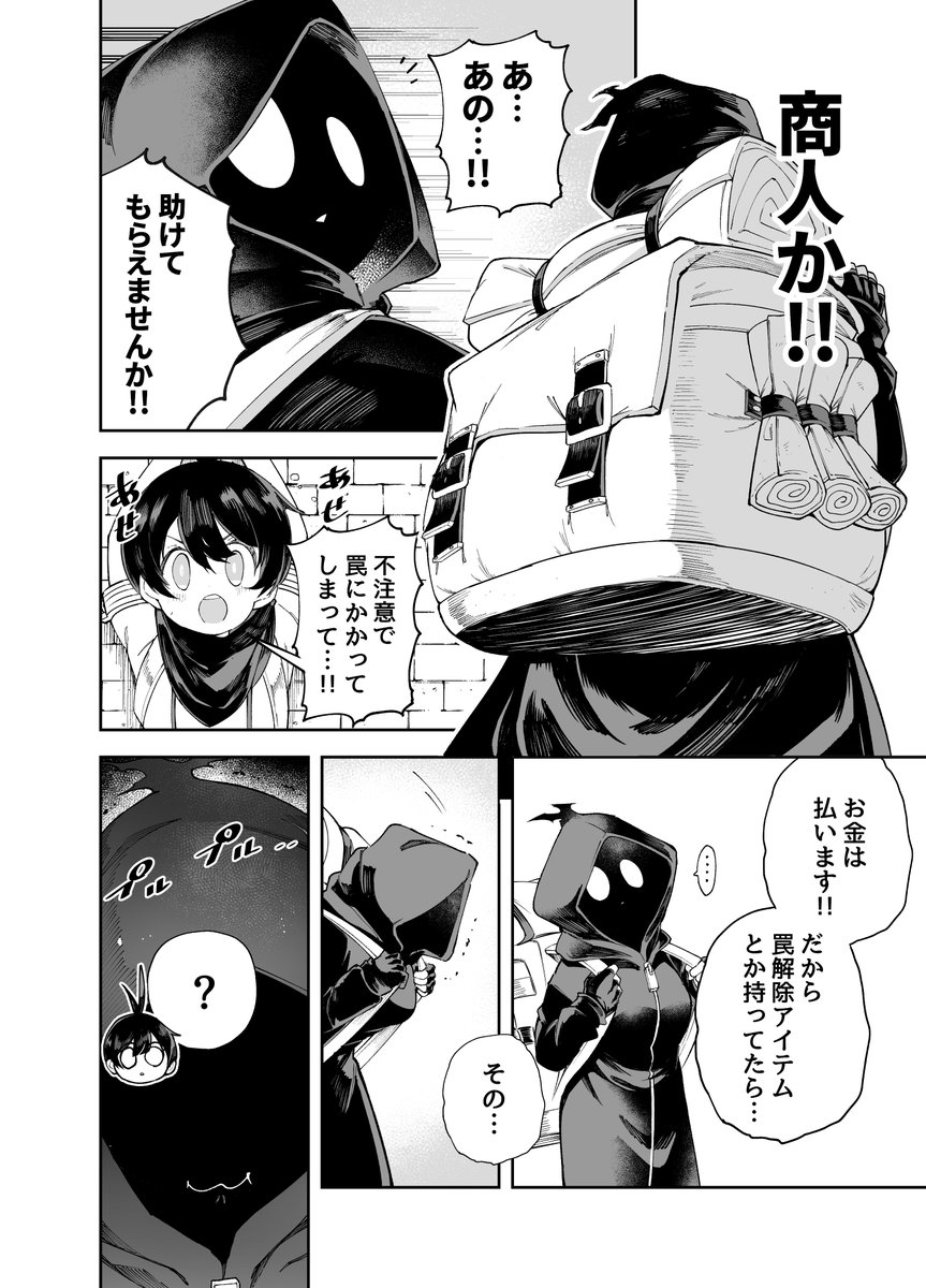 (2/4)