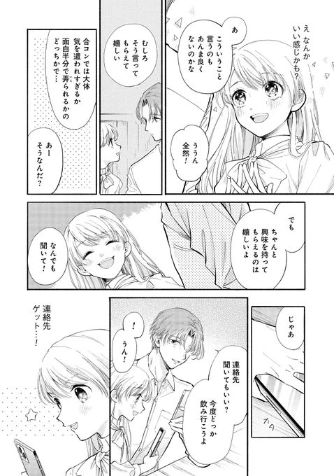 (5/12)