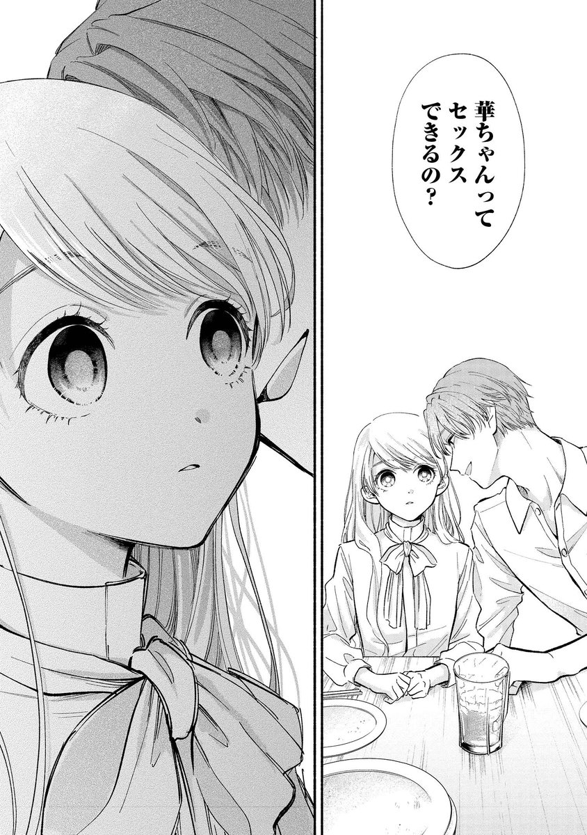 (5/12)