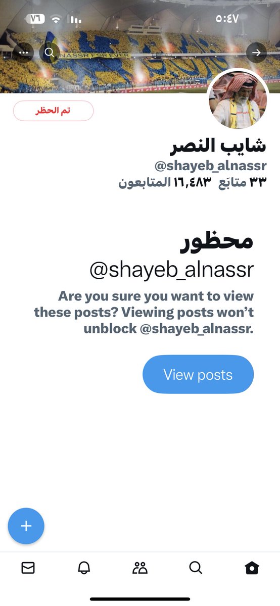 انتبهو من خرطان ذا