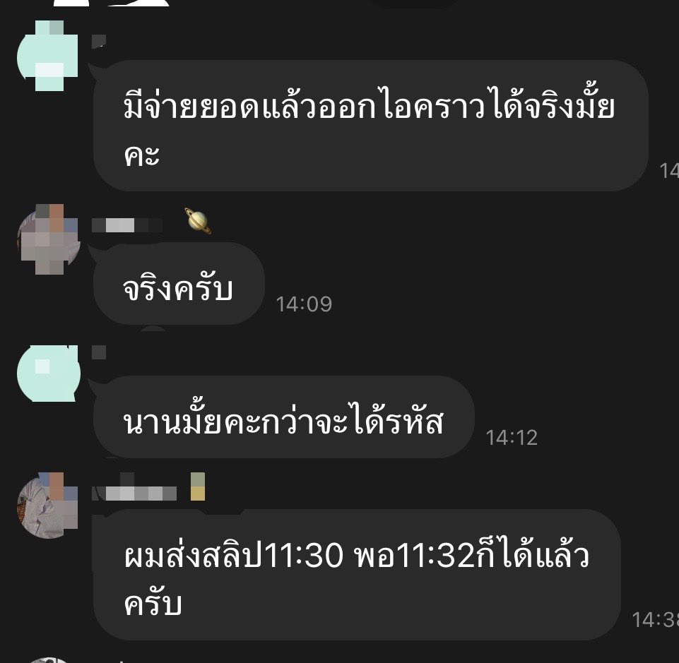 teentheicon's tweet photo. #ปล่อยกู้นักศึกษา #จํานําไอคราว #ปล่อยกู้ #กู้เงิน #จำนำไอคลาว #แลกวงเงิน #กู้เงินรายอาทิตย์ #กู้เงินนักศึกษา #กู้เงินด่วน #รีวิวมิสเตอร์ทีนเงินกู้ ปลอดภัยแน่นอน ปล่อยกู้สำหรับไอโฟน https://t.co/Gcu1PblQvR