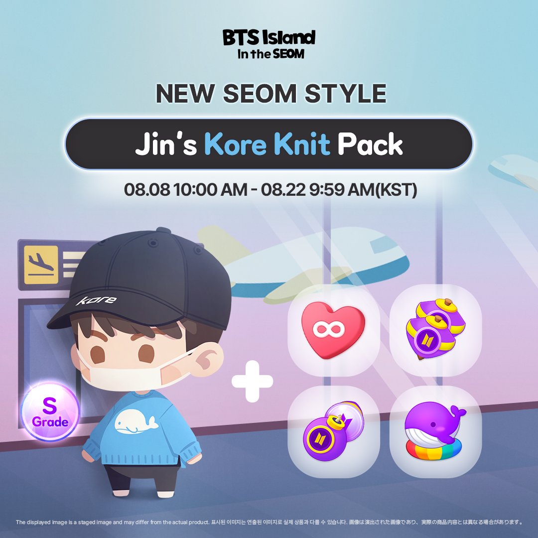 🐳NEW SEOM STYLE UPDATE  

공항 패션 하면 빠질 수 없는 
#진 의 코레 니트 패키지 출시 완료! 
#Jin 's Kore knit Pack Upate!  

🏝 bit.ly/3zAgHdM   

#인더섬 #IntheSEOM #BTSIsland #インザソム