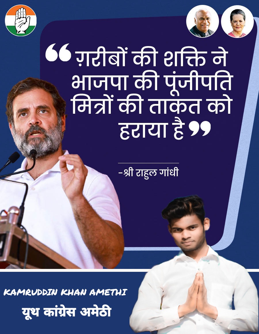 KAMRUDDIN_KD's tweet photo. आज संसद में 
भारत जलाओ पार्टी क�� सांसद चिल्ला रहे थे औऱ जननायक राहुल गाँधी जी का मजाक उड़ा रहे थे...!
जबकि राहुल गाँधी जी बिल्कुल शांत हो के उन 303 सांसदों को अपनी गाँधीगिरी से ट्रोल कर रहे थे, संसद के इस मानसून सत्र में आज पहली एटेंडेंस में राहुल जी ने पहली लड़ाई जीत लिये हैं... https://t.co/5xSbbvJHgT