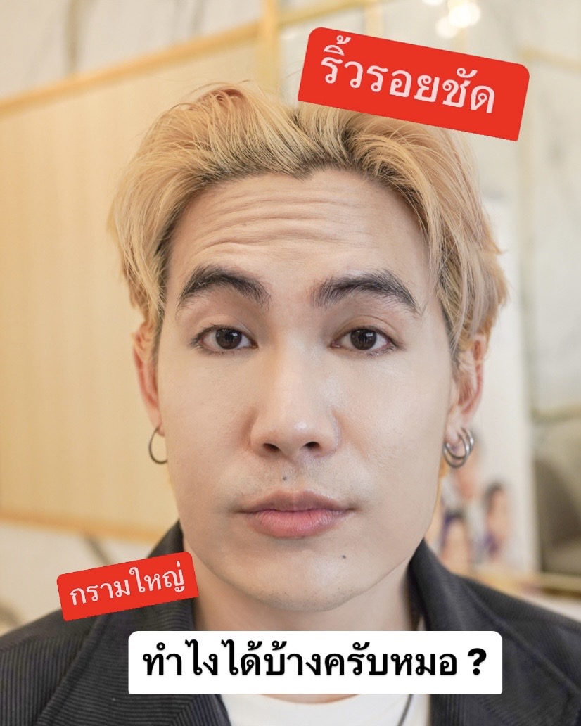 SowonClinic's tweet photo. ฉีดโบโซวอนมันเป็นยังไงคะ ?!
รีวิวเรียลไปเลอ 😉🥰

ดูรีวิว #ลูกหมออัลฟ่า #โซวอนรีวิว #โซวอนคลินิก https://t.co/mtuxR7LZAI