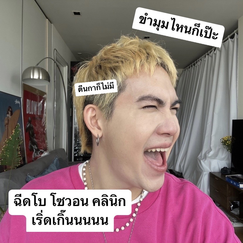 SowonClinic's tweet photo. ฉีดโบโซวอนมันเป็นยังไงคะ ?!
รีวิวเรียลไปเลอ 😉🥰

ดูรีวิว #ลูกหมออัลฟ่า #โซวอนรีวิว #โซวอนคลินิก https://t.co/mtuxR7LZAI
