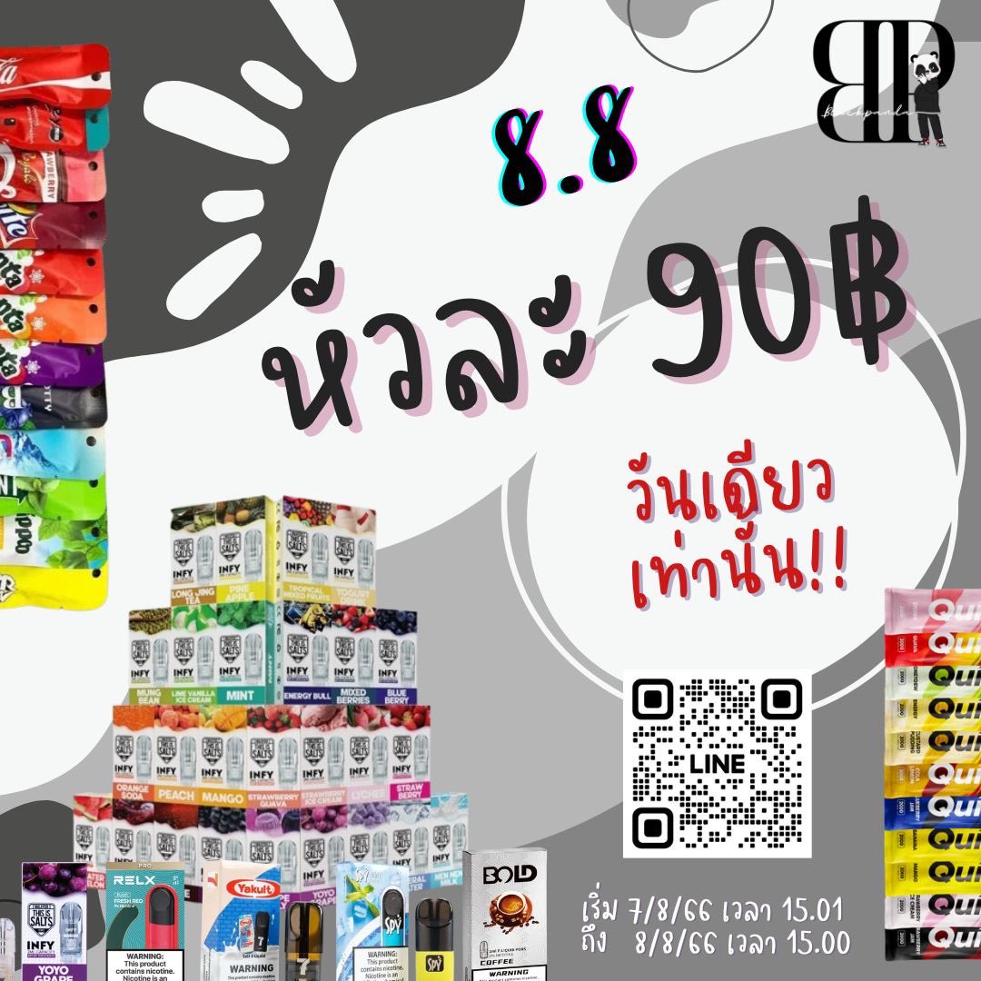 blackpanda_v2's tweet photo. โปร 8.8 หัวละ 90฿ 🔥
หมดเขตบ่าย 3 น๊าาา 💕

ถูกสุดในทวิต 💯‼️
สั่งจิ้มลิ้ง https://t.co/h7o4hnAdoW

#พอต #RELX #relxinfinity #หัวพอต #พอตราคาถูก #พอตไฟฟ้า #พอตมือสอง #พอตมือ2 #พอตใช้แล้วทิ้งราคาถูก #บุหรี่ไฟฟ้า #สูบแล้วทิ้ง #infy #quik2000 #Relxthailand #เพื่อไทยทรยศประชาชน https://t.co/SFIUxqWUq6