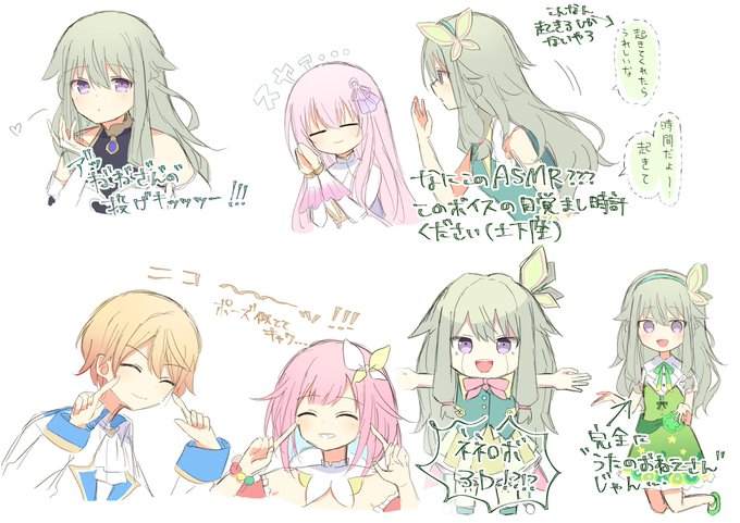 寧々さん中心のコネライの感想絵たちです