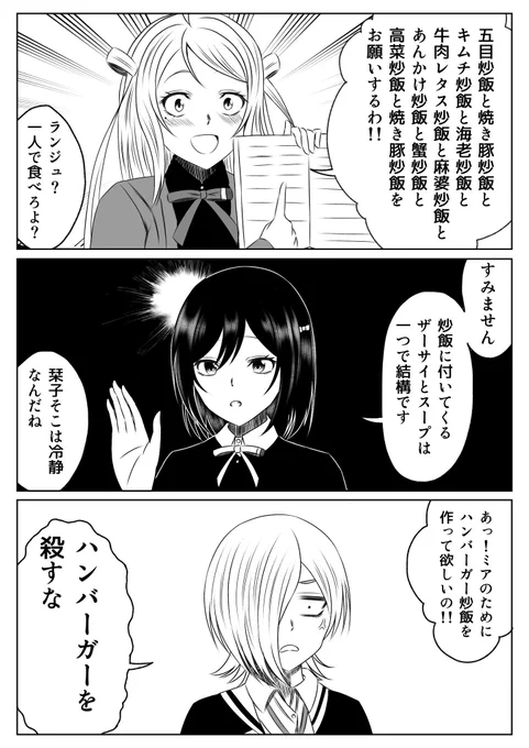 #おこ・テイラー 素敵なタグ♡