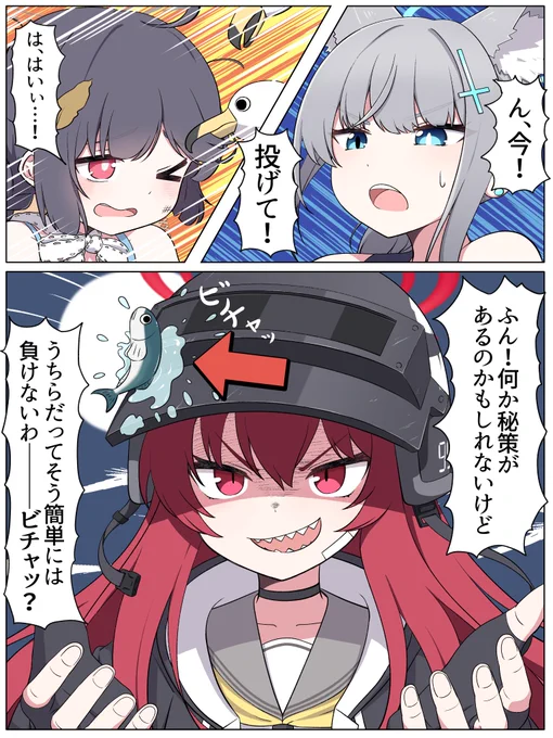 お魚好き視点から見た水着ミユと水着シロコの隠れた合わせ技を描きました(小ネタ)