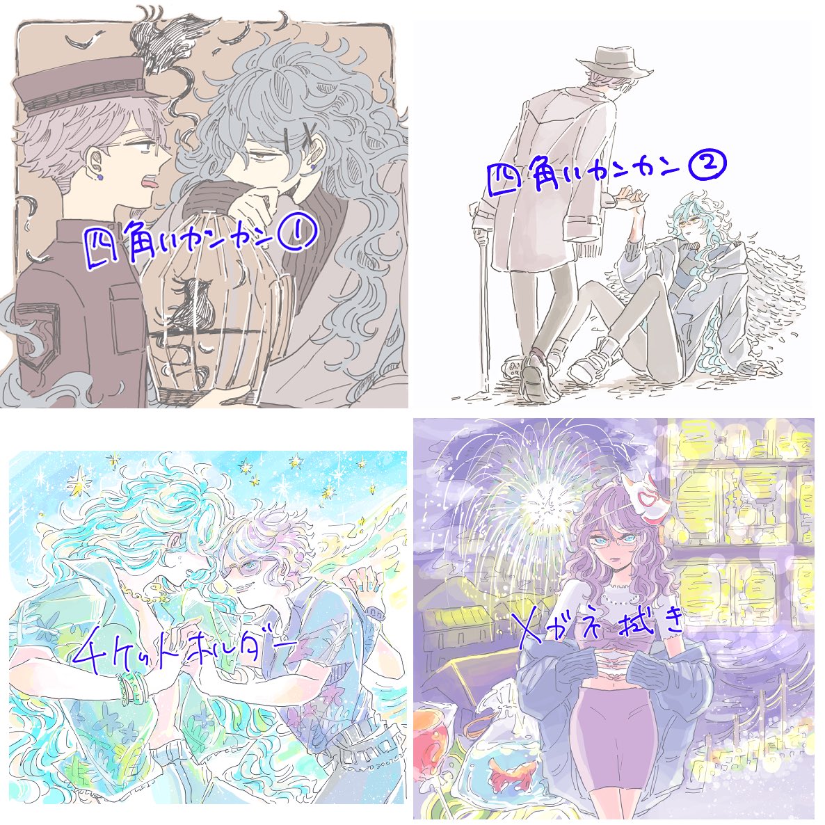 入稿してきました‼️おそらくほねたこで頒布しまぁ〜〜す‼️よろしゅう‼️