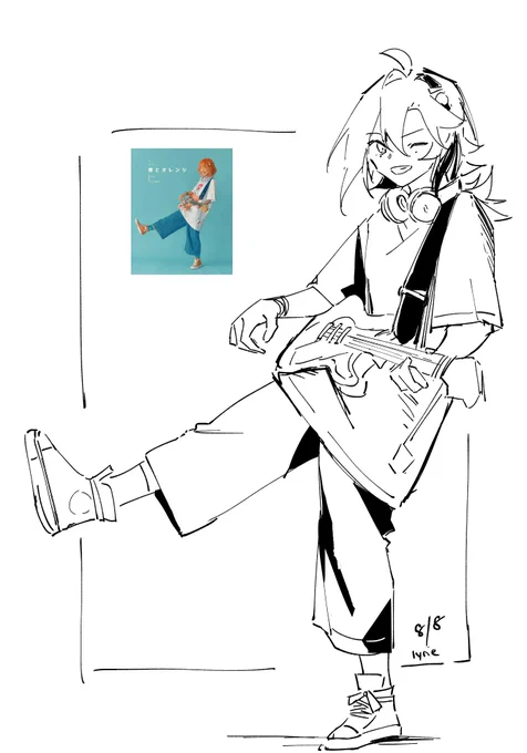 8/8 practice