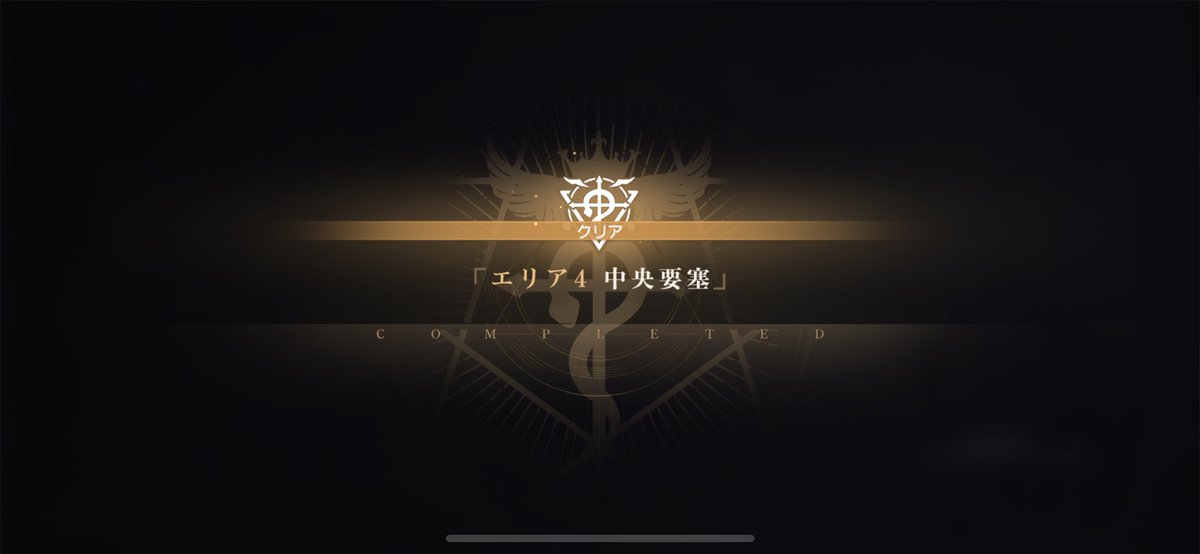 vison_herotra's tweet photo. やっと4-10突破🥴✨ https://t.co/D4UnD6BLIk