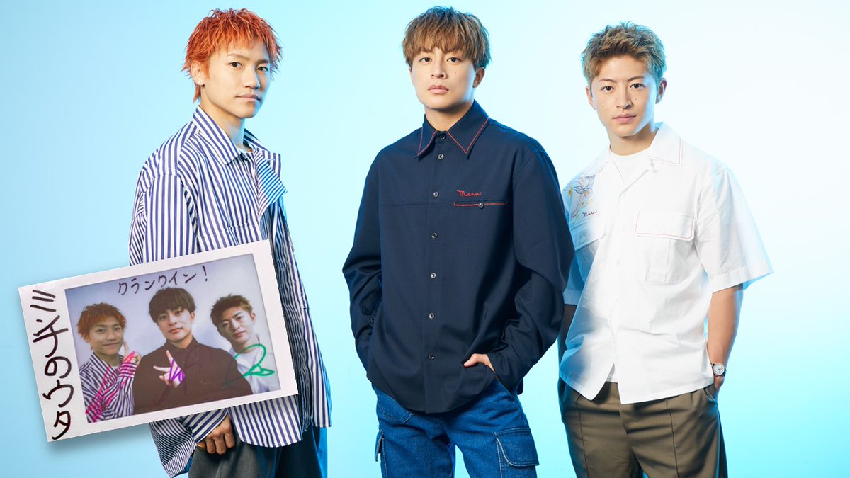 クランクイン! tweet media