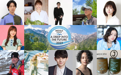 jwave813fm's tweet photo. 【山の魅力を伝える9時間特番】

8/11（金・祝）9:00～17:55オンエア
J-WAVE HOLIDAY SPECIAL MEISUI presents A DROP INTO THE FUTURE 2023

ハリー杉山、浦浜アリサのナビゲートで「自然と人間の共生と調和」をテーマに、新しいライフスタイルへのヒントをお届けします。

▼スタジオゲスト
さまざまな分野で活躍する皆さんと“山の恵み”にまつわるトークをお届けします。

#藤井フミヤ（歌手）
#南沢奈央（俳優）
#工藤阿須加（俳優
#井澤由美子（料理家/養生デザイナー）
#今森光彦（写真家）
 
▼コメントゲスト
あの人が感じた山の魅力とは？ 山の思い出メッセージをお届けします。

#野口健（アルピニスト）
#河田陽菜（日向坂46）
 
▼豪華スタジオライブも！
都心にいながら山を一望できるJ-WAVEよりスタジオライブをお届けします。

#藤原さくら
#竹内アンナ

▼詳細
https://t.co/ixU7BvwRK4

▼radiko
https://t.co/3eF7aOAO7M

#jwave