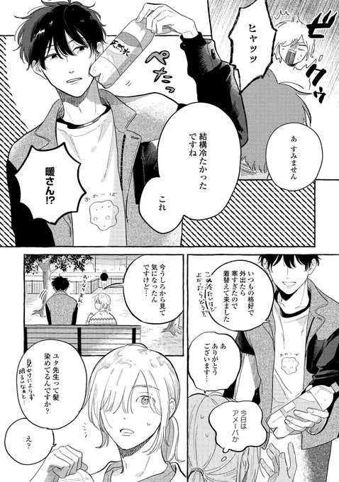 (6/11)