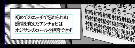 夏コミのサンプルです #C102 