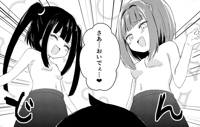 !!! #緋弾のアリア