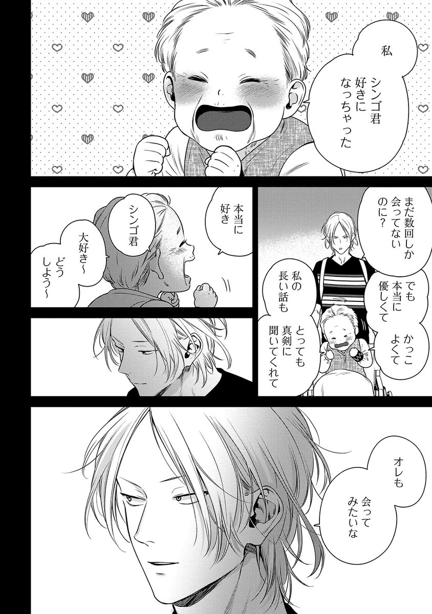 (3/9) 