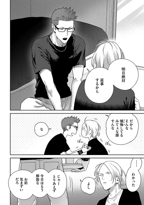 (8/9) 