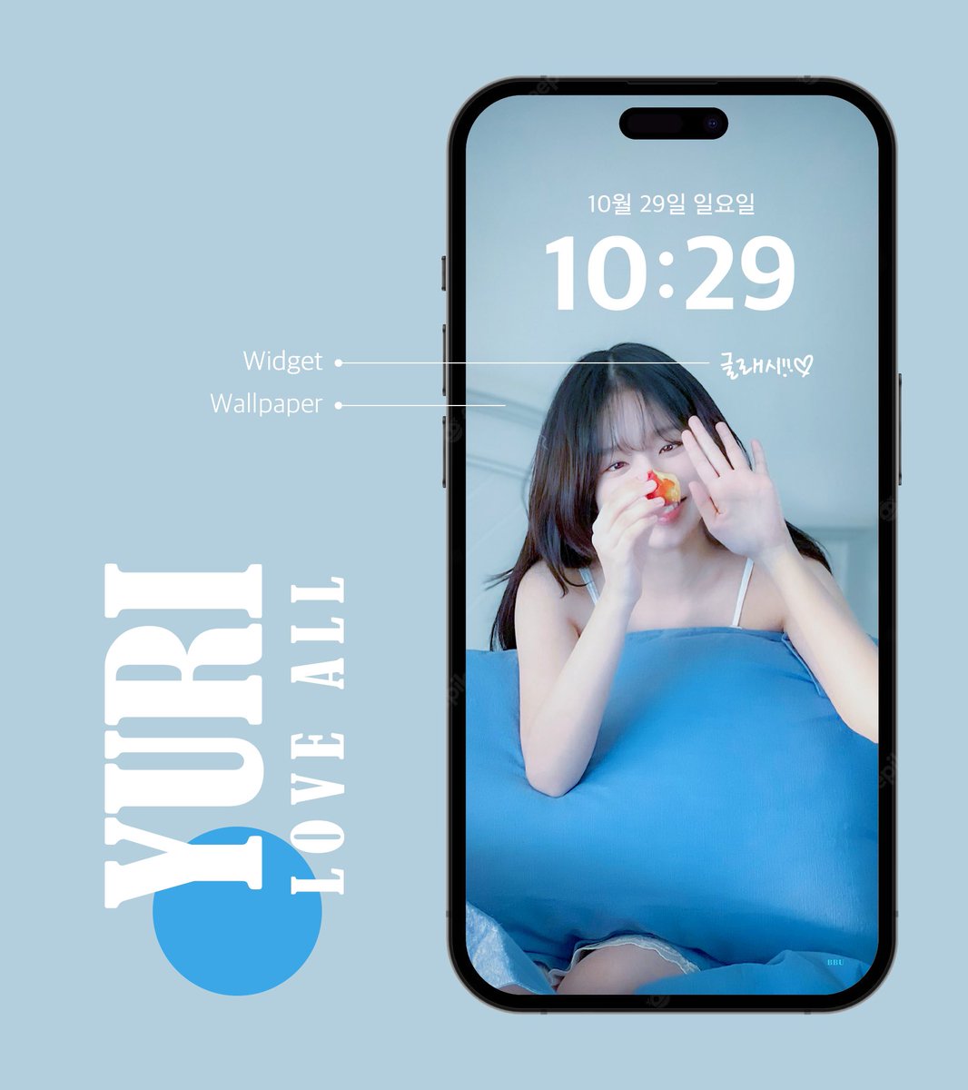 bbu1029's tweet photo. #JOYURI #YURI #조유리 #유리
#yuriwallpaper #yuriwidget

wallpaper : https://t.co/BrBL8qfRn4
widget : https://t.co/Zf88Dkmggt https://t.co/ywn4h5SLia